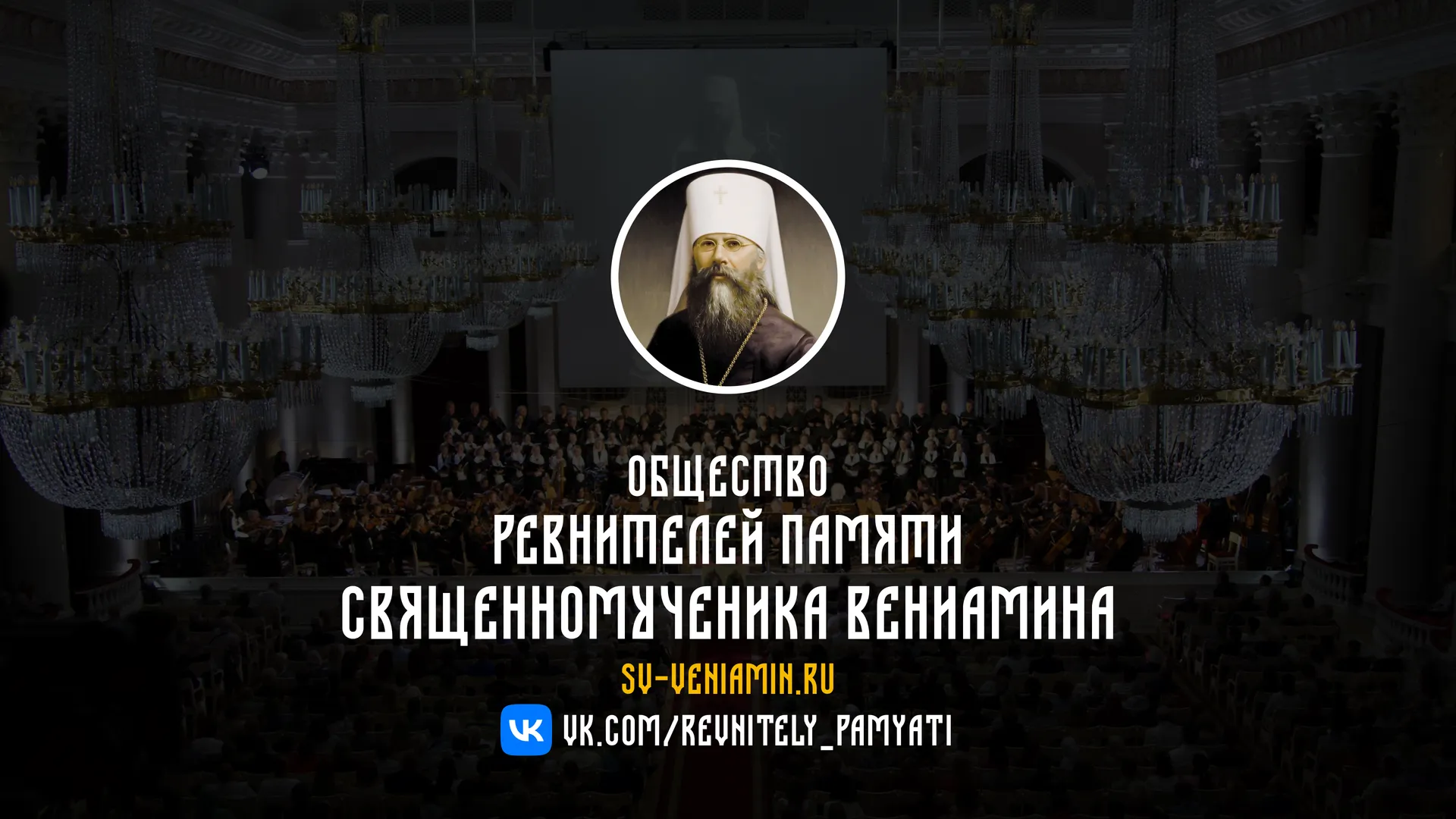 Петроградский процесс