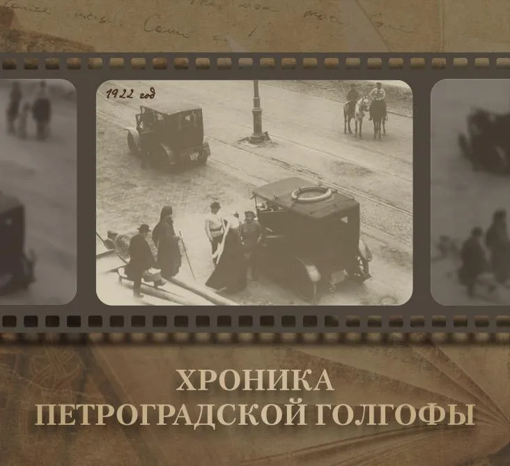 Митрополит Вениамин