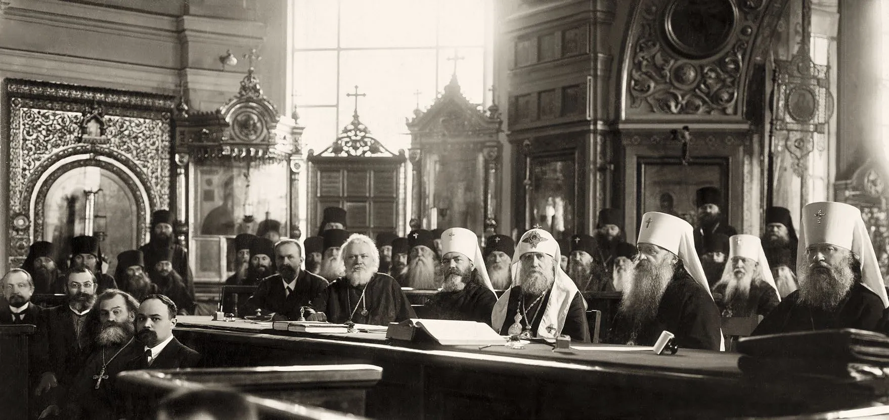 Поместный Собор 1917–1918 гг.