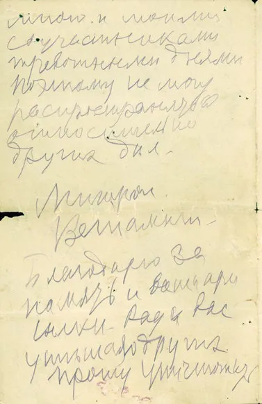 Символический кенотаф на Никольском кладбище Александро-Невской лавры