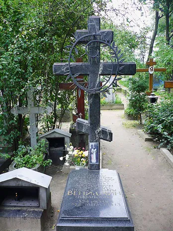 Памятная доска в Большом зале филармонии